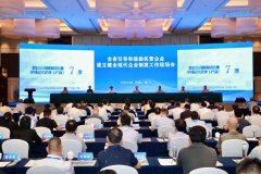 【统战巡礼】汇聚统战优势 谱