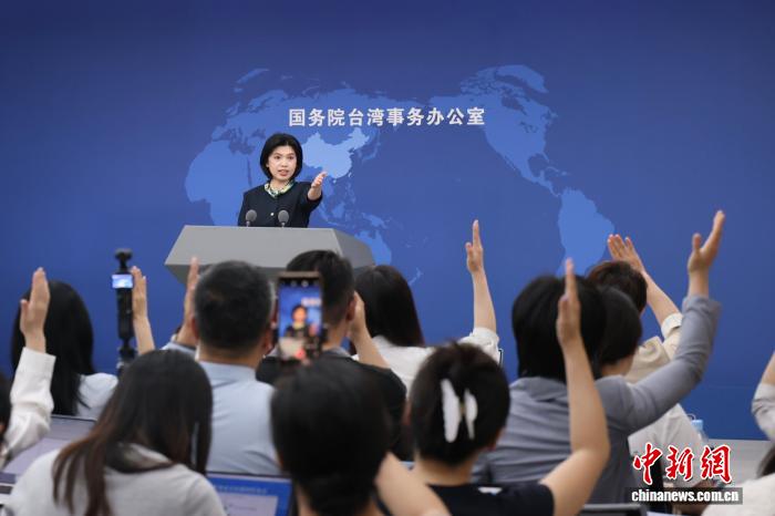6月3日，邦务院台湾事情办公室正在北京举办例止信息颁布会，收行人墨凤莲便远期二岸热门题目归问记者发问。 中新社记者 杨可好 摄