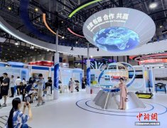 2026金砖新工业革命展览会在